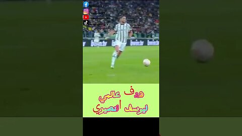 هدف عالمي ليوسف النصيري الاعب المغربي