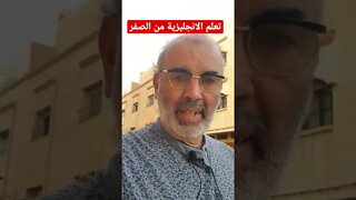 كيف اقول الجو بارد بالانجليزية