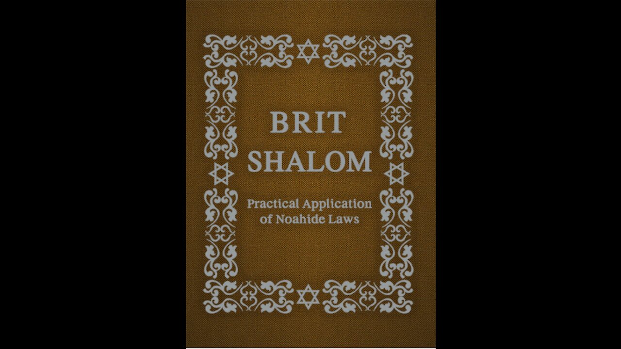 Evil Government (Brit Shalom 47)