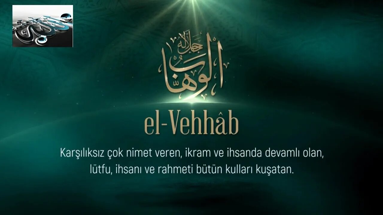 #dua Esma'ül Hüsna Duaları / El Vehhab (c.c.)