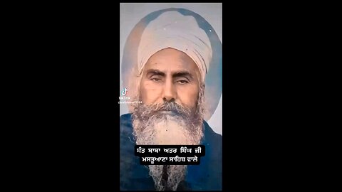 SANT ATAR SINGH JI