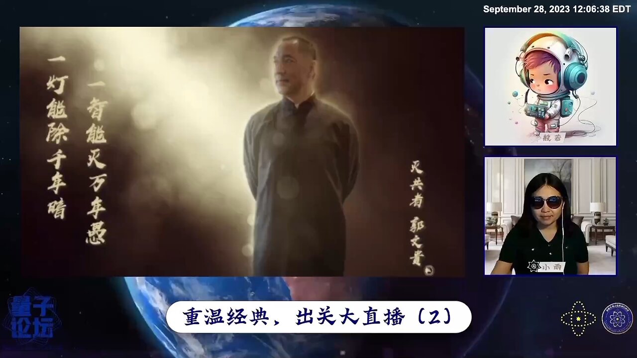 七哥在为14亿人消灭中共这个恶魔的时候，伤痛他一力承担，利益留战友们