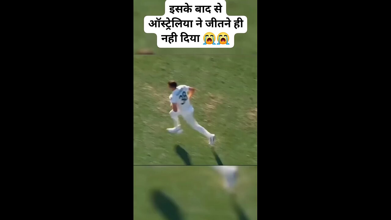 इसके बाद से ऑस्ट्रेलिया ने जीतने ही नही दिया 😭😭 #gabakaghamand #indiancricket #cricketfan #rumble