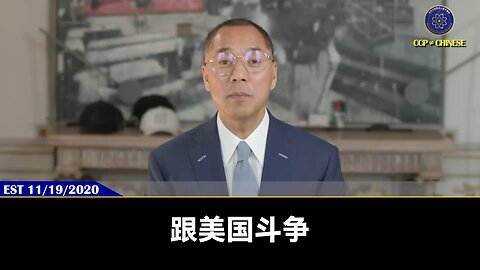 现在国内大量破产、经济崩溃，共产党还要征收房地产税、宅基地税、住房养老金，这就是共产党把老百姓、全体党员杀了羊后还要扒羊皮、卖羊肉羊骨、还要把羊杂碎都卖了。 老杂毛早已经