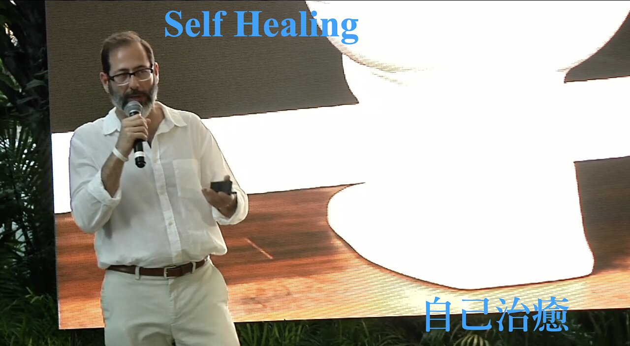 Self Healing / 自己治癒