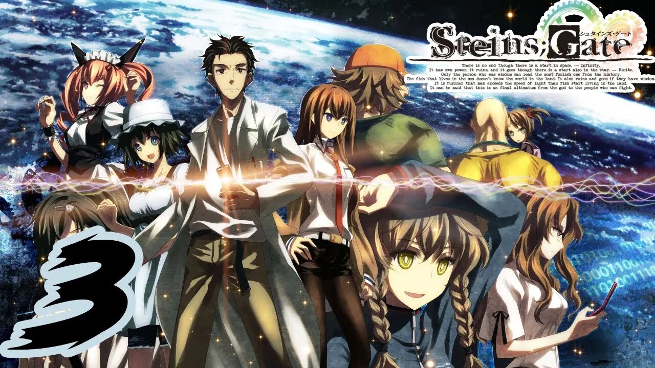 🌸[Steins;Gate #3] METAL UPA🌸