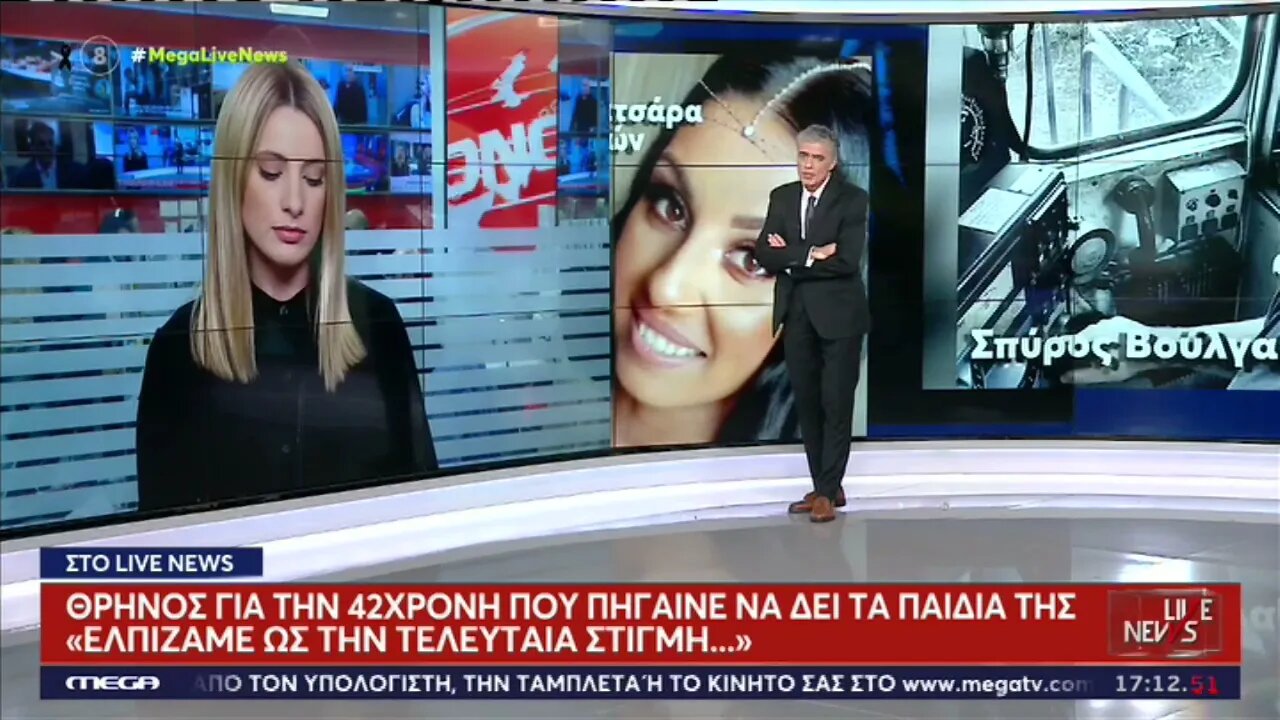 "Ισως φτάσουμε κάποτε" - προφητική ανάρτηση των κοριτσιών ενώ περίμεναν το τρένο (Mega, 3/3/2023)