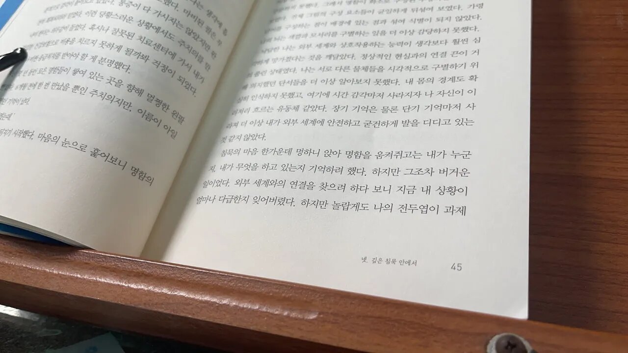 나는 내가 죽었다고 생각했습니다 질볼트테일러 스티브 응급처치 당혹감 세인트 건강보험 장기기억 화소 성대 검지 명료한물결 뇌졸중ㅁㅏㅇㅜㄴ트오번병원