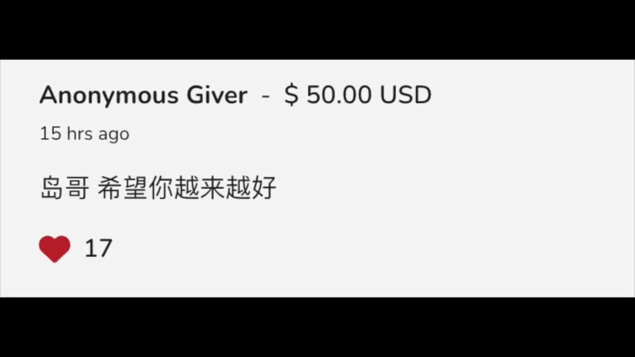 9/7/2024长岛哥众筹战友留言