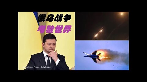 俄乌战争，没有赢家的战争，为啥要打？- 20220224