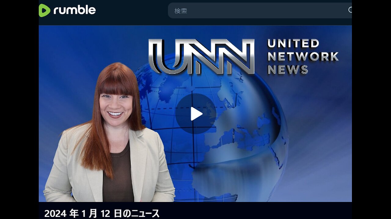 【20240112号】キムの世界情勢報告 ! 世界的諜報機関、それが 3,000 年以上前から存在-UNN日本語字幕と字幕概要読み上げ版動画 2024-01-23 06-44-56_edit