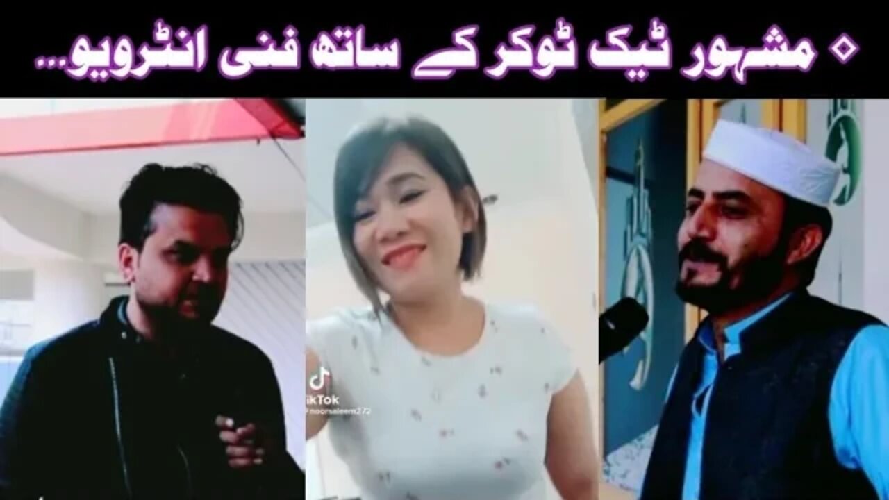 Famous Tiktoker Noor Saleem Afridi and Nabil Afridi Interview|Noor Saleem Afridi tik tok Funny vedio