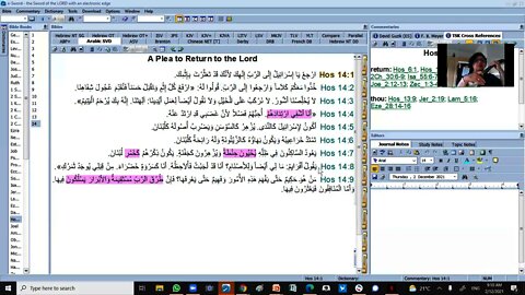 Ps suzy Antoun أَنَا أَشْفِي ارْتِدَادَهُمْ