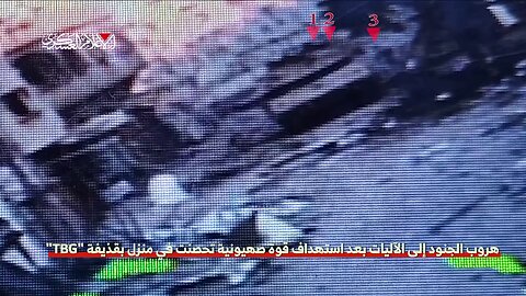 Al-Qassam Brigades' total destruction of a Merkava tank with a powerful explosive device