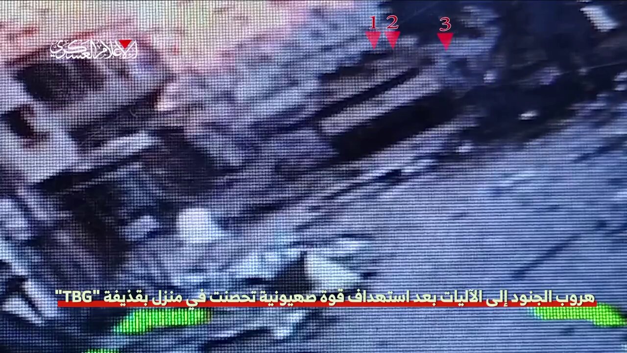 Al-Qassam Brigades' total destruction of a Merkava tank with a powerful explosive device