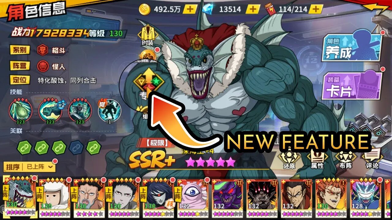 A New Way to Increase BP - Specialization Unlocked