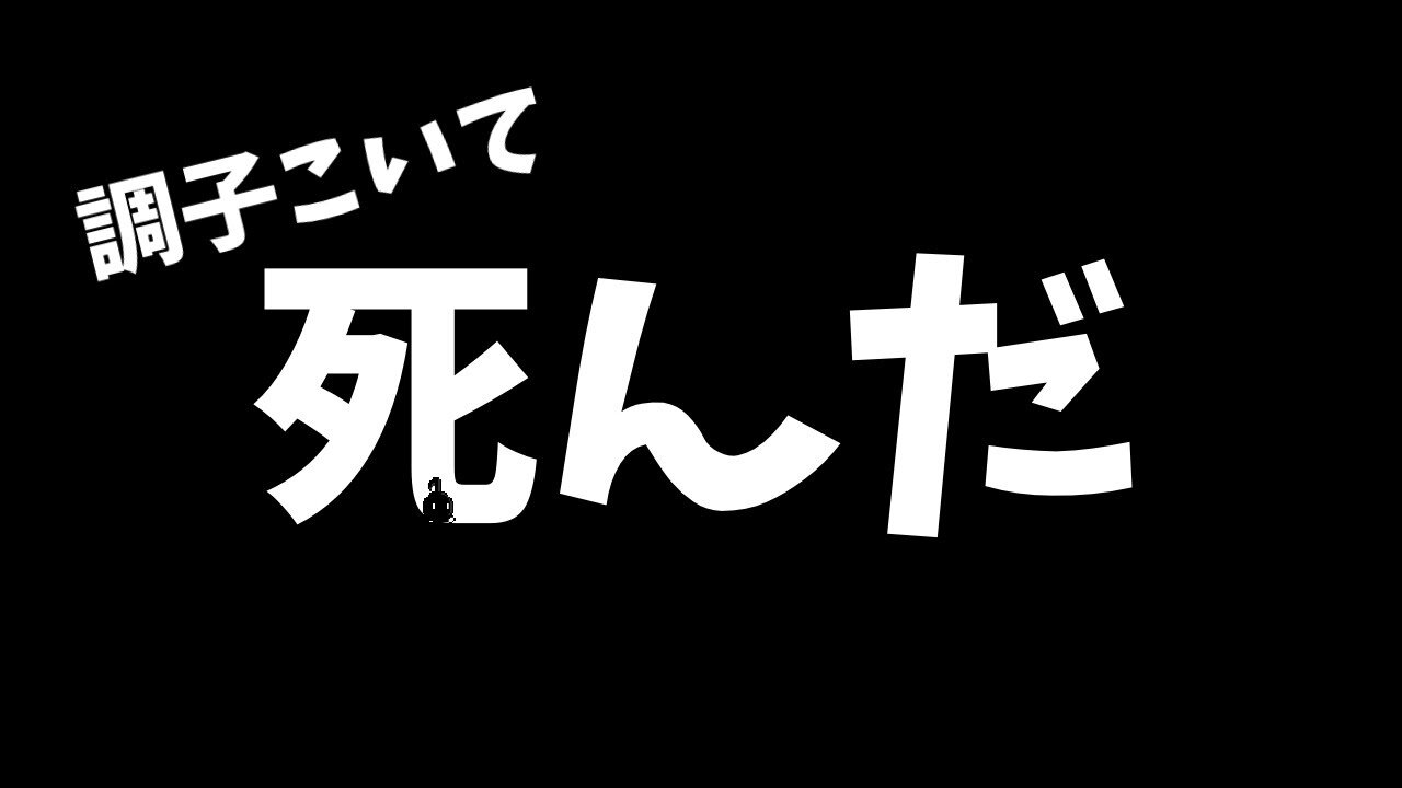 【喘息地獄】休むな！８分音符ちゃん【ホロライブ/潤羽るしあ】