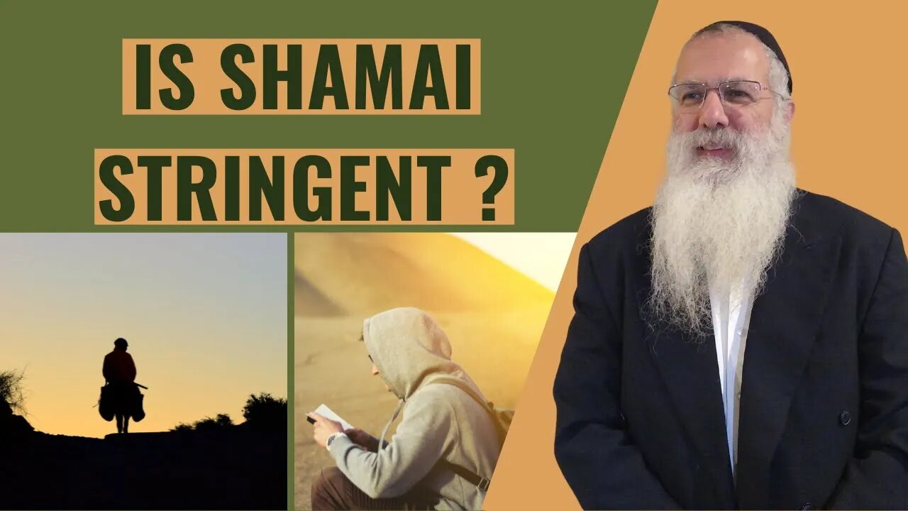 Mishna Brachot chapter 1 Mishnah 3