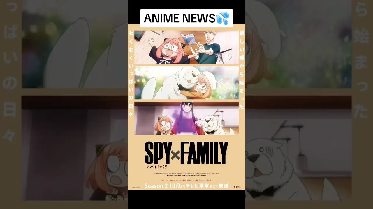 ANIME NEWS💦 - May 29th