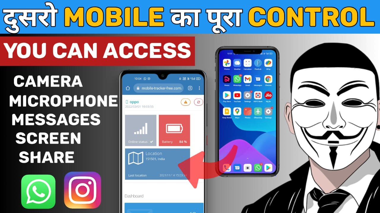 Kisi Bhi Mobile ka Live Screen Share Kaisa kere With Mobile Tracker Free