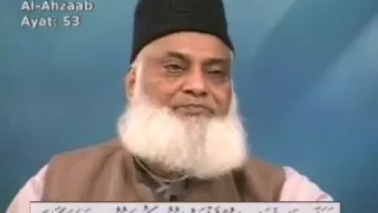 Dr. Israr Ahmed Bayan-ul-Quran (Urdu Tafseer) - Part 74/108 {Al-Quran} -2023