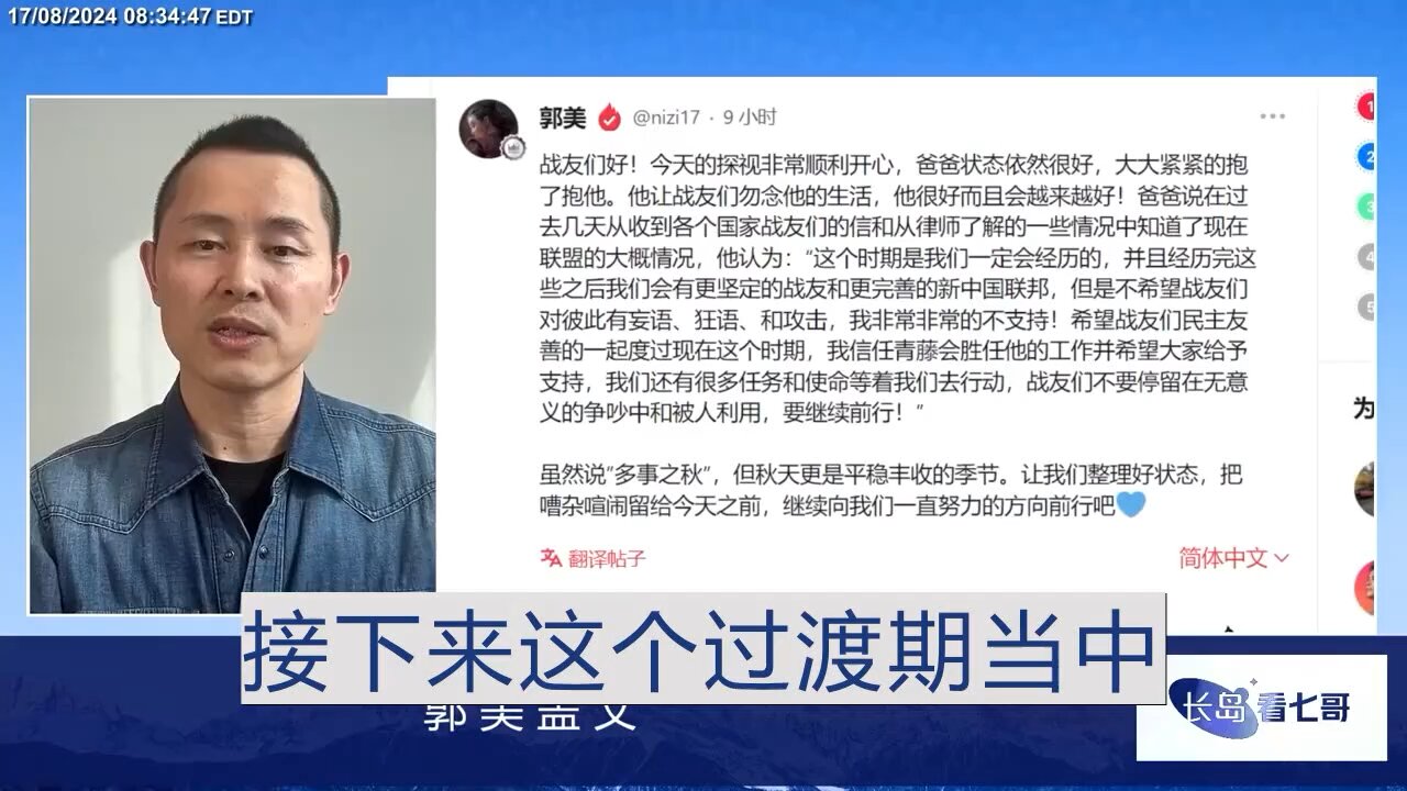 停止内耗，团结灭共