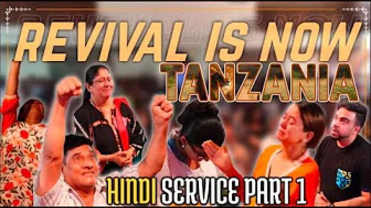 REVIVAL IN TANZANIA - HINDI SERVICE - PART 1