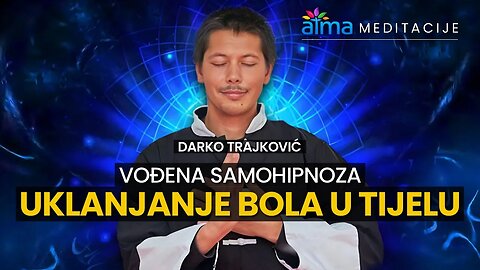 VOĐENA SAMOHIPNOZA ZA UKLANJANJE BOLA U TIJELU - DARKO TRAJKOVIĆ / ATMA MEDITACIJE