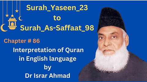 Surah_Yaseen_23_to_Surah_As-Saffaat_98