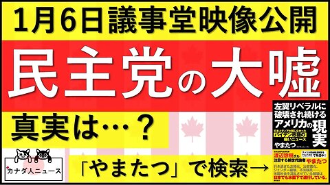 3.7 『物語』が変わるときがきた