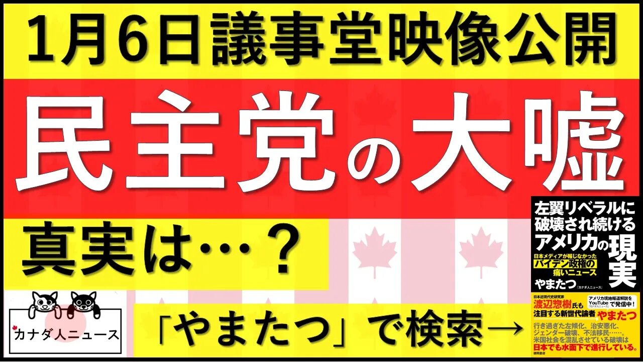 3.7 『物語』が変わるときがきた