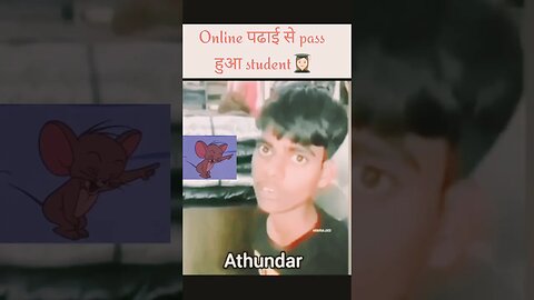 Online study Funny | ऑनलाइन पड़ाई का नतीजा। #justforlaugh #likeandshare #support #funnyvideo #shorts