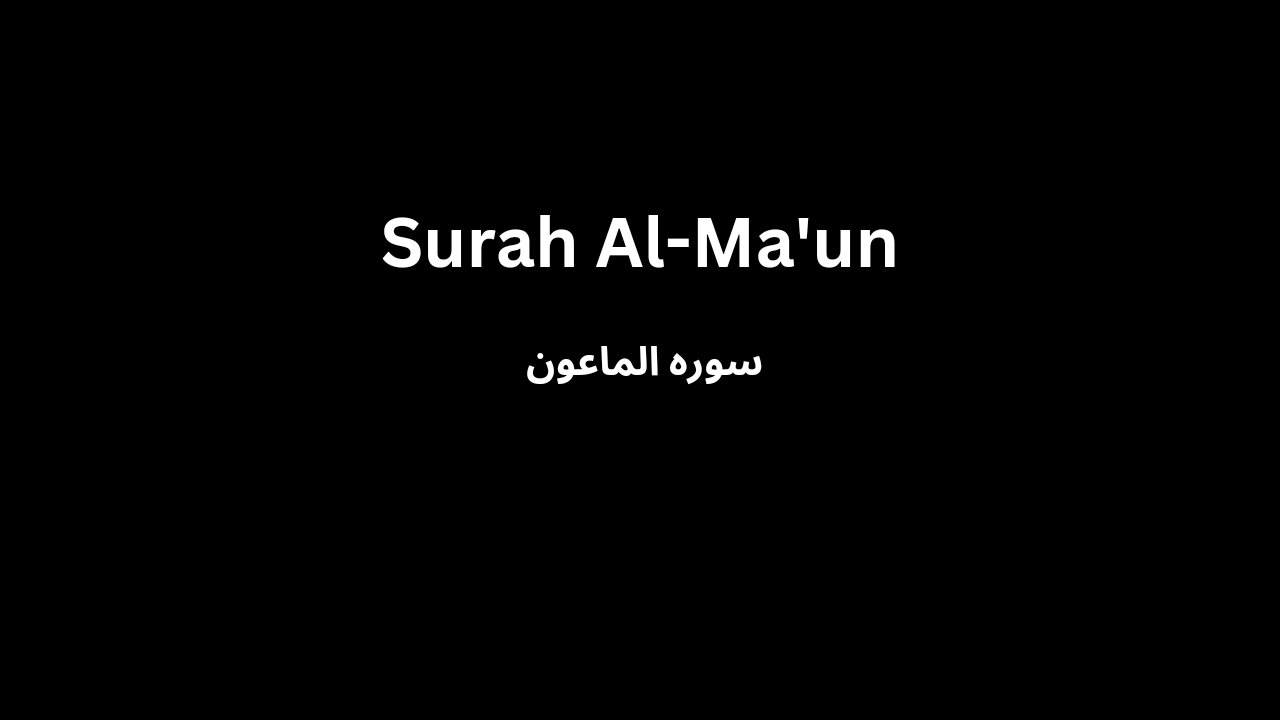 Tilawat-e-Quran Surah-al-ma'un with Urdu translation