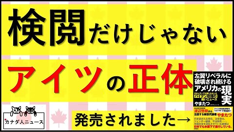 12.18 思った以上に重要人物だった