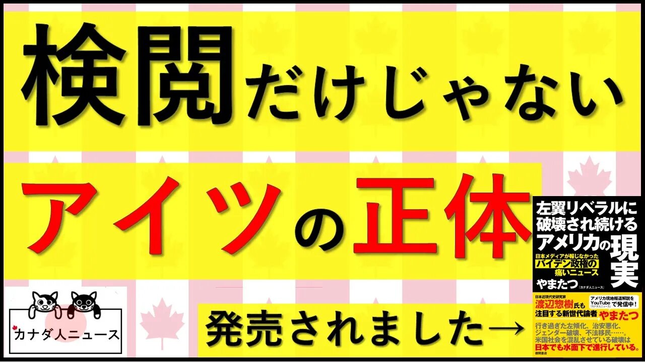 12.18 思った以上に重要人物だった