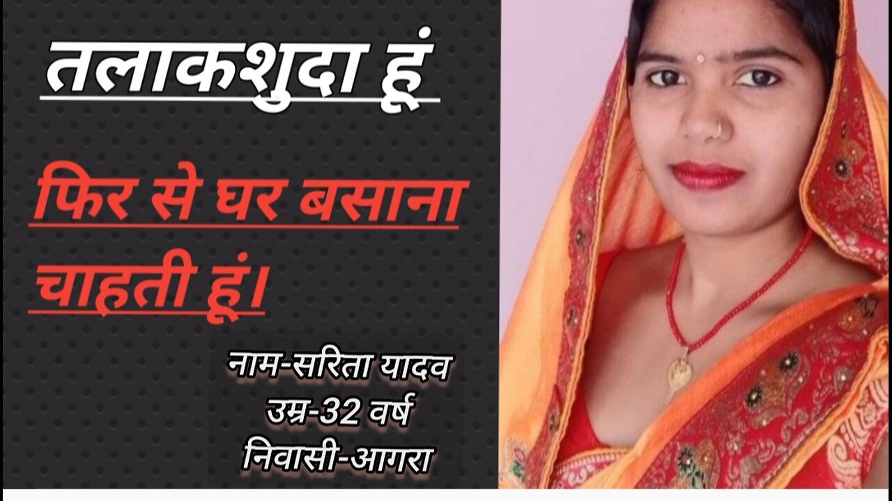 marriage profile| Girls marriage profile| Jeevansakshi|Free jeevansathi| New marriage profile