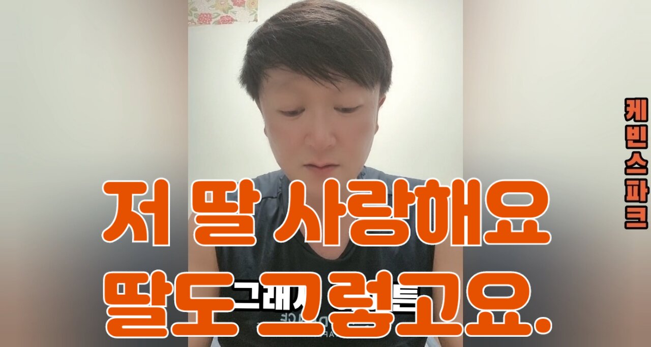 예수님 이름으로 날리는 핵펀치