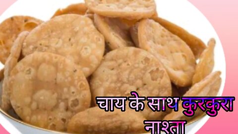 Mathri recipe ekadam khasta aur aasan mathri recipe
