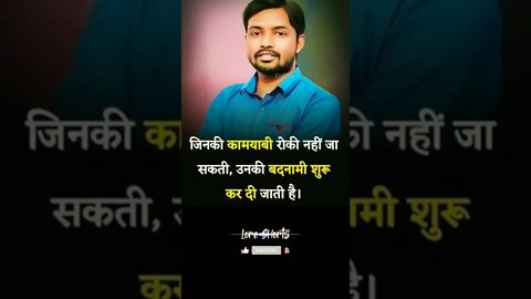 Khan Sir Motivational story #shorts #ytshorts #khansir