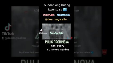 ang pulis probinsya. abangan ang susunod na kwento sa aking yt channel. @Dear Kuya Allen