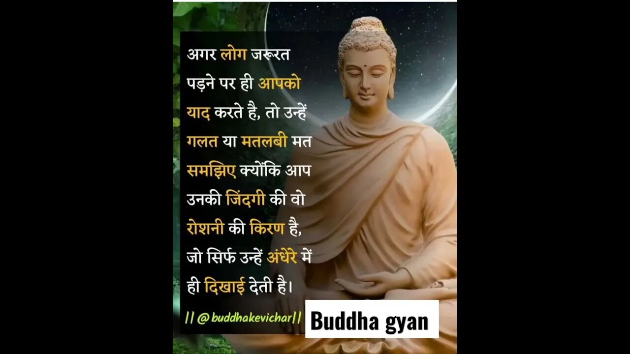 #motivation in #budha Gyan #like this #shortvideo #businessinspiration tips if #likeforlikes #short