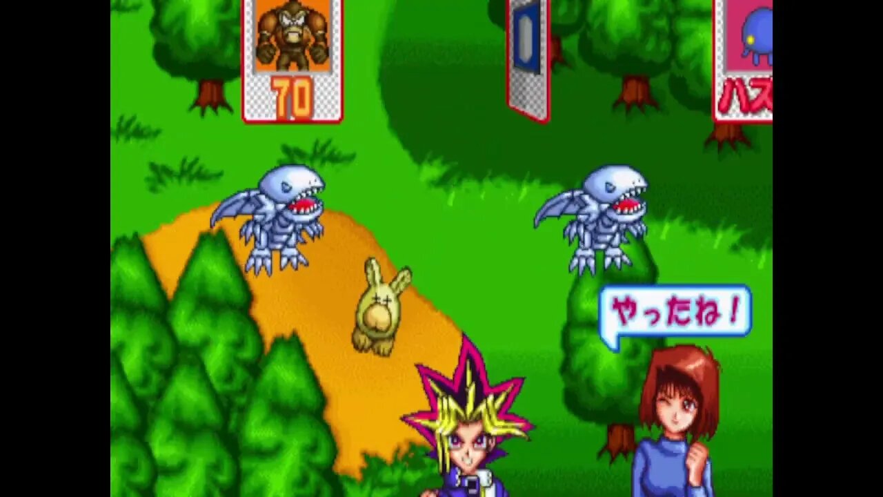 [MAME] Yu-Gi-Oh Monster Capsule