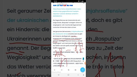 Frühling bedeutet Matsch定语