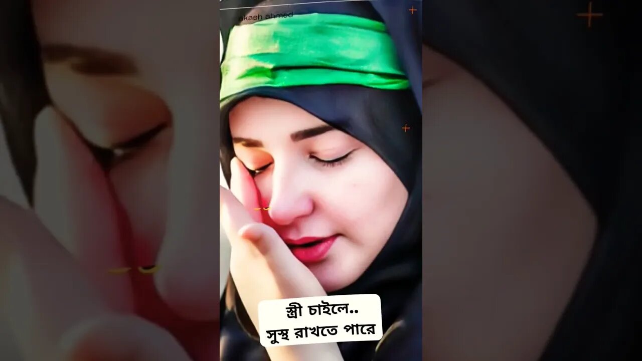 একজন স্বামীর সবচেয়ে বড় মানসিক ডাক্তার হলো তার স্ত্রী।