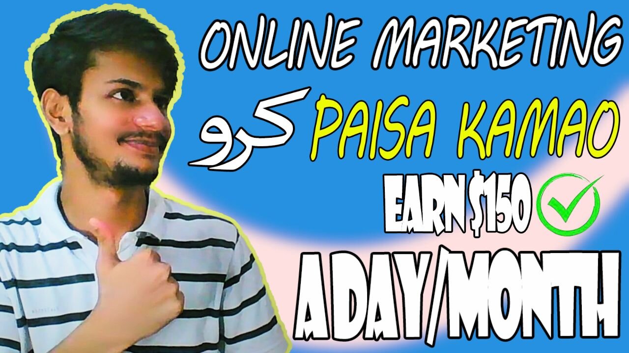 Online Marketing karkay Earning Karo | Work From Home | No Investment Earning Website | Shaikh Raqib