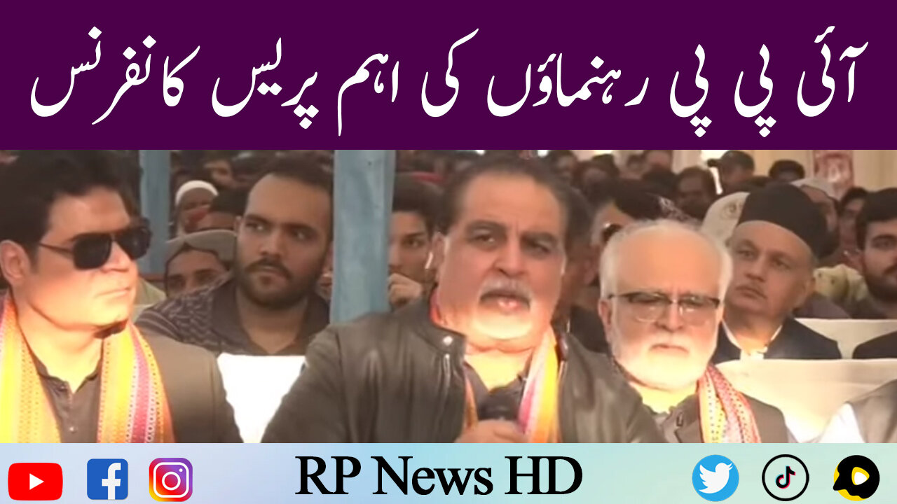 IPP Leaders Important Press Conference