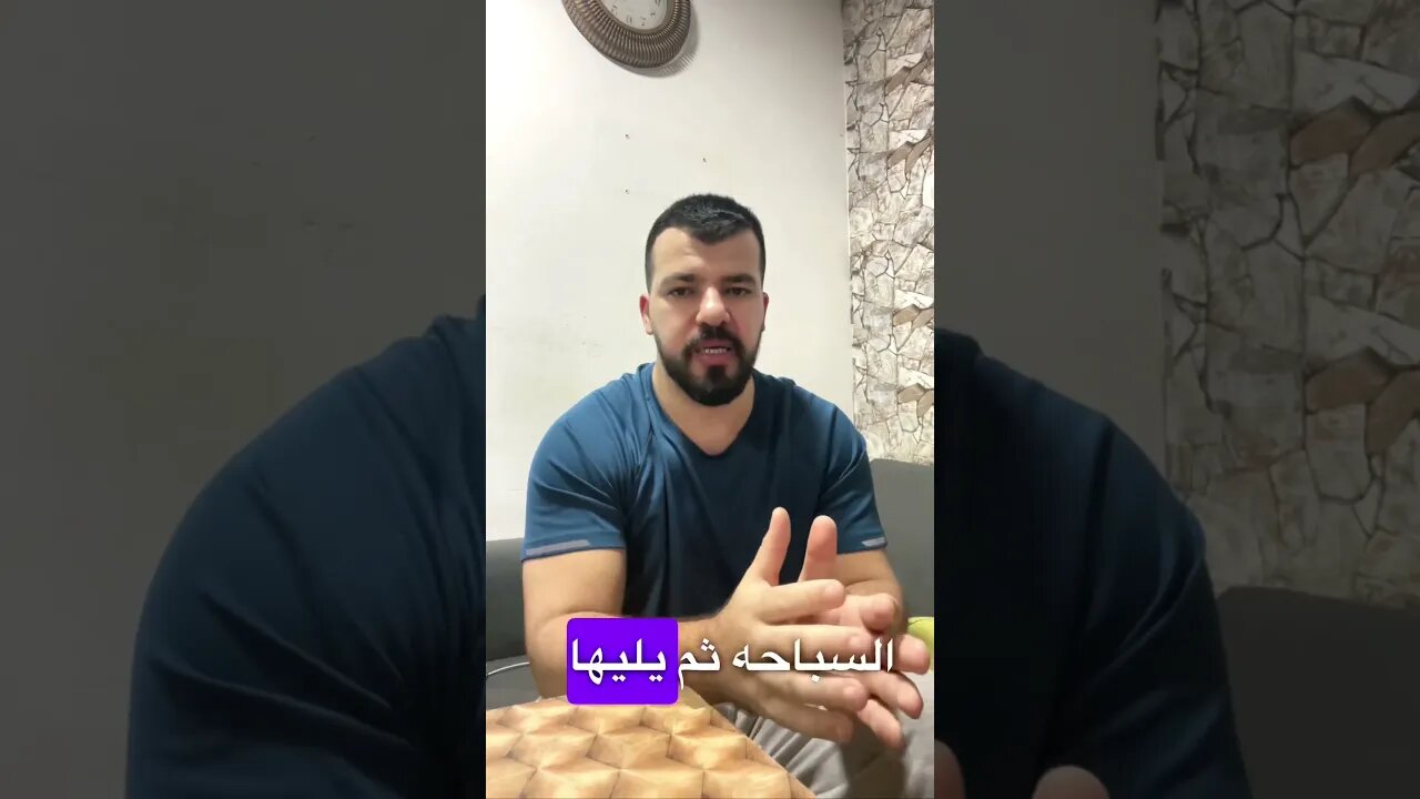 ماهي اسرع انواع السباحه ؟؟