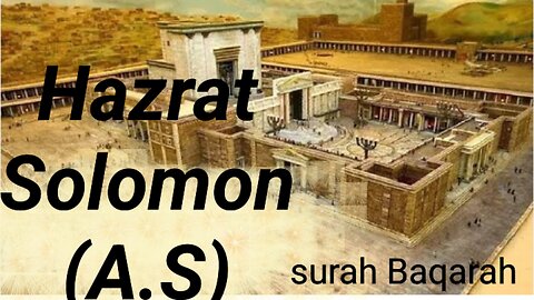 Hazrat Solomon ( A.S)