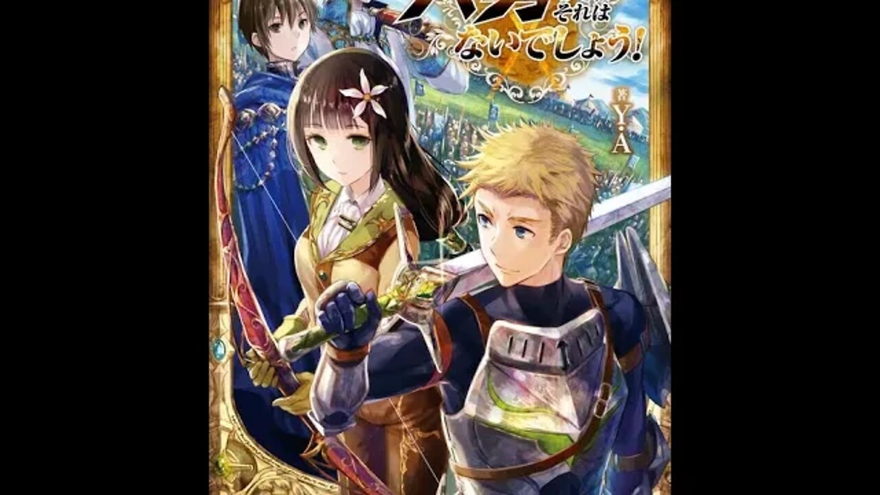 The 8th Son Are You Kidding Me (Hachi-nan tte, Sore wa Nai deshou!) Vol. 7