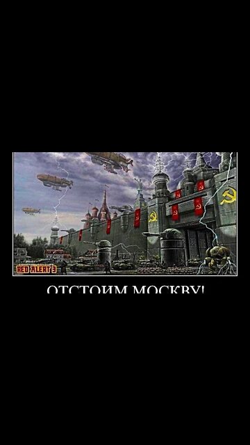 ОТСТРОИМ МОСКВУ! #shorts #demotivator